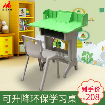 学生桌带书架618大促