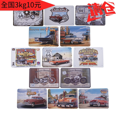铁艺挂画美式旗舰店网址