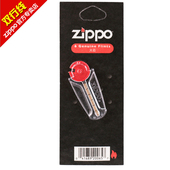 美国原装 进口zippo火石 zippo打火石 6粒装配件