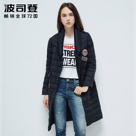 2016新款波司登轻薄羽绒服女中长款春季西装领时尚女装B1601052商品大图