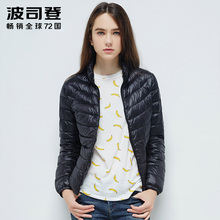 处理超薄轻便女装 羽绒服女士短款 反季清仓特价 断码 波司登超轻薄款