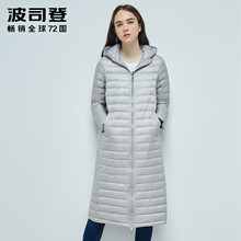 波司登超轻薄款羽绒服女中长款过膝加长宽松女士连帽羽绒B1601040图片