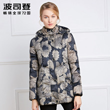 波司登羽绒服女短款中老年冬装外套妈妈装加大码换季休闲B1601352图片