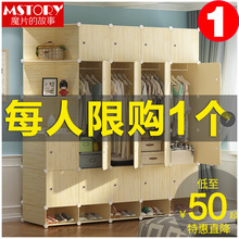 衣柜简易塑料布衣橱租房单小卧室布艺挂仿实木组装经济型收纳柜子