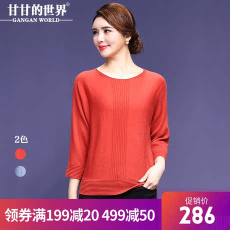甘甘的世界2018秋季新款打底衫蝙蝠袖针织衫女宽松显瘦圆领中年女商品大图