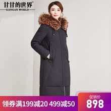 【90%白鸭绒 貉子毛领】羽绒服女过膝长款H版型遮肉甘甘的世界新图片