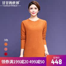 【全羊毛】甘甘的世界2018秋装新款针织衫中长款打底衫毛衣中年女图片