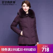【90%白鸭绒 狐狸毛领】妈妈装羽绒服女2018冬季新款甘甘的世界新图片