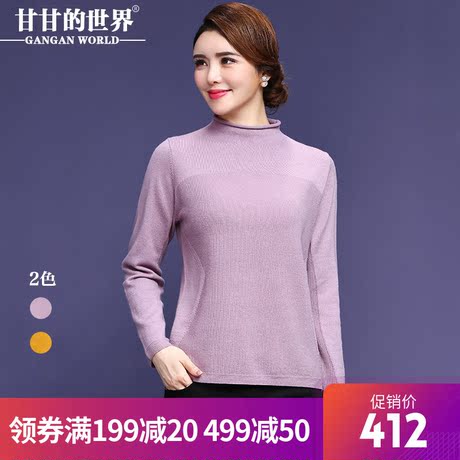 【全羊毛】甘甘的世界2018秋装新款针织衫半高领毛衣打底衫女上衣商品大图