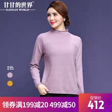 【全羊毛】甘甘的世界2018秋装新款针织衫半高领毛衣打底衫女上衣图片