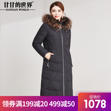 过膝长款羽绒服女貉子毛领遮肉显瘦版型冬季新款甘甘的世界外套商品大图