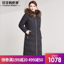 过膝长款羽绒服女貉子毛领遮肉显瘦版型冬季新款甘甘的世界外套图片