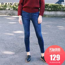 然与纯2018高腰牛仔裤女小脚裤学生紧身弹力大码带铅笔裤长裤清图片
