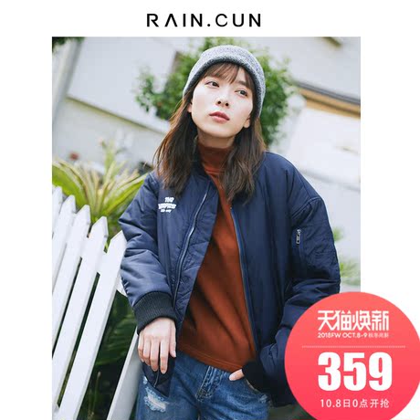 然与纯2018秋冬新款棉服女短款宽松bf学生加厚休闲百搭棒球服上衣商品大图