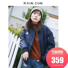 然与纯2018秋冬新款棉服女短款宽松bf学生加厚休闲百搭棒球服上衣图片