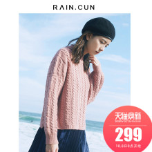 然与纯2018秋冬新毛衣女套头开叉宽松直筒小清新甜美麻花针织上衣图片