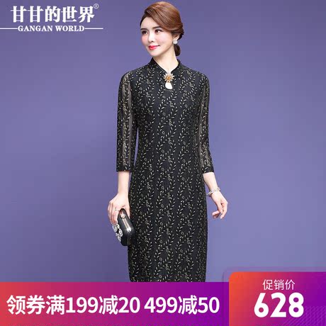 【网纱烫金】甘甘的世界2018秋装新款修身包臀大码连衣裙婚宴礼服商品大图