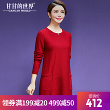 【全羊毛】甘甘的世界2018秋冬新款羊毛针织衫女圆领打底衫上衣图片