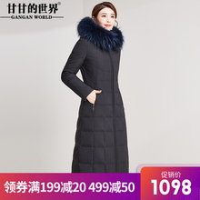 【90%白鸭绒 貉子毛领】过膝长款羽绒服女甘甘的世界新款冬季防风图片
