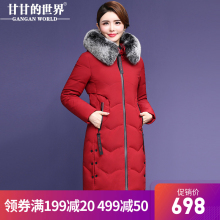 【90%白鸭绒 狐狸毛领】中长款羽绒服女甘甘的世界冬季新款显瘦版图片