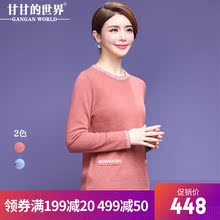 【全羊毛】甘甘的世界2018秋冬新款羊毛针织衫女保暖毛衣打底衫女图片