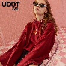 Udot/右道2017秋新品大喇叭袖连帽宽松卫衣女绣花时尚卫衣UF5341图片