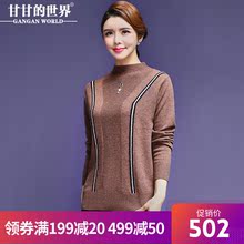 【全羊毛】甘甘的世界2018秋季新款羊毛针织衫女保暖毛衣打底衫女图片