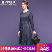 印花连衣裙秋装2018新款甘甘的世界秋季女装长袖针织中长款打底裙图片