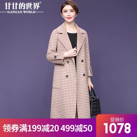 【全羊毛】甘甘的世界2018秋冬新款翻领时尚格子双面呢大衣女中长商品大图