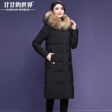 【90%白鸭绒 减龄貉子毛领】中长款H型羽绒服女甘甘的世界新款图片
