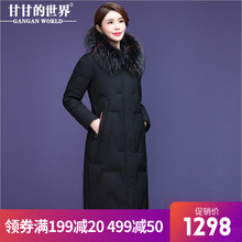 【90%白鸭绒】貉子毛领长款羽绒服甘甘的世界防风保暖冬装新款女图片