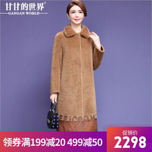 【 水貂毛领】甘甘的世界颗粒羊剪绒大衣女修身中长款外套图片
