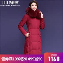 【90%白鸭绒】狐狸+貉子毛领长款羽绒服女优雅甘甘的世界冬季新款图片