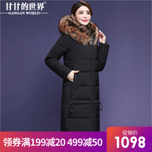 【90%白鸭绒】过膝长款貉子毛领羽绒服甘甘的世界2018冬季新款女图片