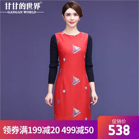 【刺绣 49.1%羊毛】2018新款甘甘的世界打底裙中长款毛呢连衣裙女商品大图