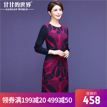 【毛呢裙 毛织袖】2018秋冬新款甘甘的世界女中长款连衣裙修身图片