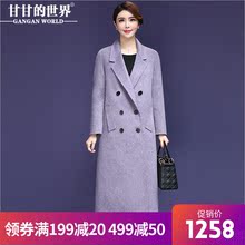 【阿尔巴卡 混色双面呢】甘甘的世界秋冬新款翻领大码双面呢大衣图片