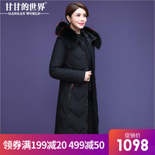 【90%白鸭绒 减龄狐狸毛领】修身优雅中长款羽绒服甘甘的世界新款图片