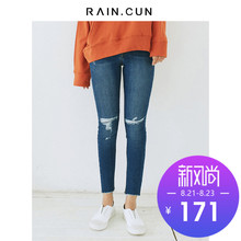 然与纯高腰牛仔裤女九分裤小脚铅笔裤弹力修身显瘦磨破洞流苏设计图片