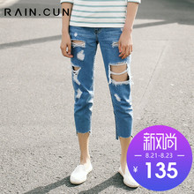 然与纯2018秋装新款破洞牛仔裤女宽松九分乞丐裤不规则毛边哈伦裤图片