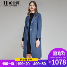 甘甘的世界2018秋冬新款宽松羊毛阿尔巴卡羊驼毛大衣女双面呢外套图片