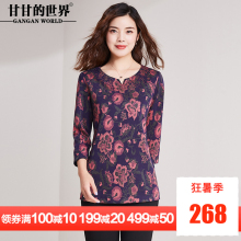衬衫女甘甘的世界2018秋装新款印花弹力小衫大码T恤妈妈装上衣女图片