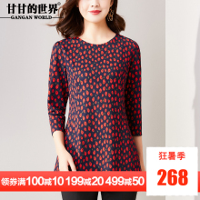 甘甘的世界衬衫女2018春装新款印花小衫七分袖T恤外穿上衣女图片