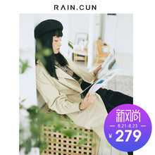 然与纯2018秋刺绣风衣女中长款收腰显瘦宽松直筒chic港风复古外套图片