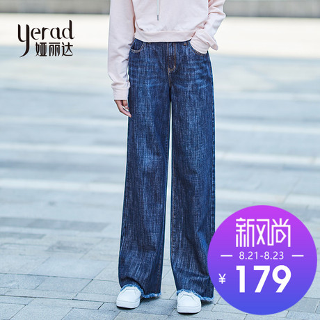 娅丽达女裤2018秋季新款阔腿裤女宽松直筒牛仔裤女时尚潮长裤商品大图