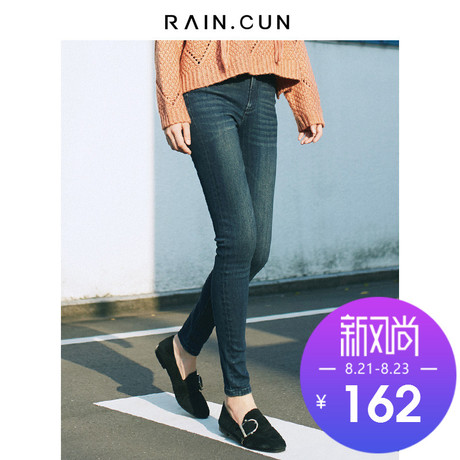 然与纯紧身牛仔裤女2018秋季新款时尚百搭显瘦高弹铅笔裤小脚裤子商品大图