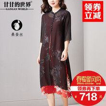 真丝连衣裙女假两件新款弹力缎甘甘的世界桑蚕丝连衣裙女优雅气质图片