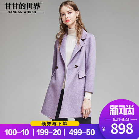 甘甘的世界混色双面呢大衣女100%羊毛翻领长裙短款毛呢外套妈妈装商品大图
