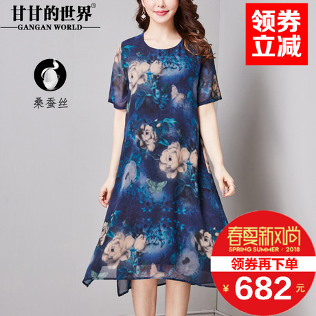 真丝乔其值物印花连衣裙女新款甘甘的世界桑蚕丝连衣裙女短袖显瘦商品大图