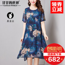 真丝乔其值物印花连衣裙女新款甘甘的世界桑蚕丝连衣裙女短袖显瘦图片